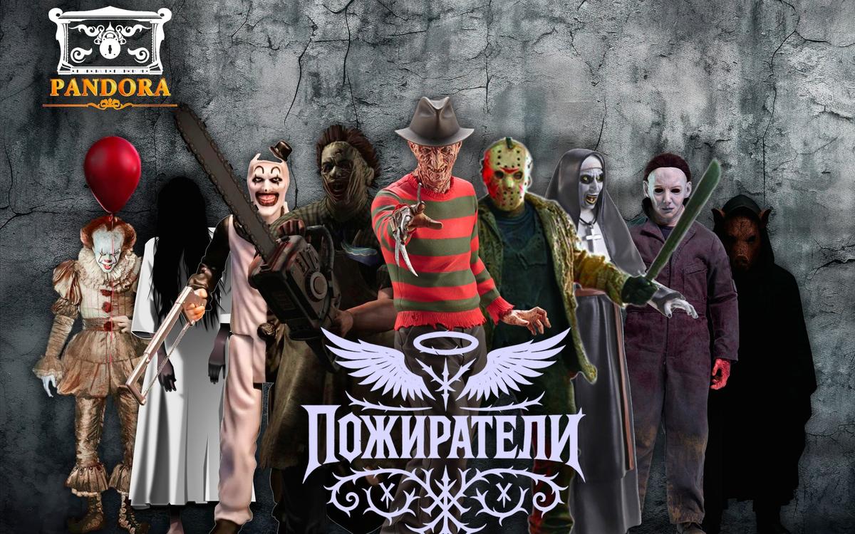 Перформанс Пожиратели в Улан-Удэ